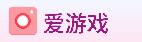 爱游戏 Logo